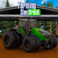 巴西农场模拟器v0.3