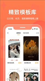 找我请柬