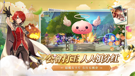 仙境传说爱如初见