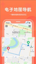 找我请柬