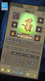 魔物降临了