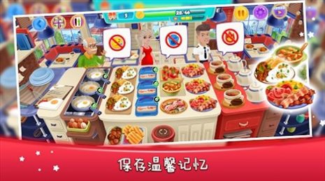 烹饪游戏料理爸爸(The Cooking Game Papa)