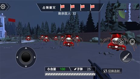 恐怖之夜枪战