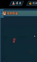迷途之岛