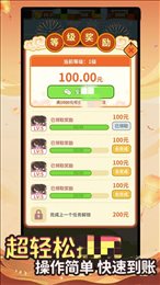 答题趣闯关