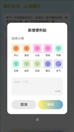 日光舒行