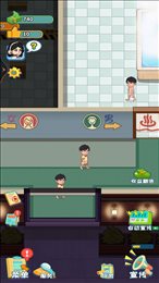 红星洗浴城