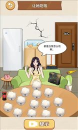 脑洞都是大的