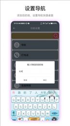 快捷桌面