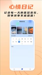 简洁扫描助手