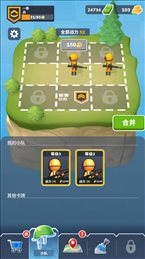 小兵养成记