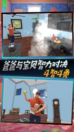 乐园小英雄战
