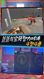 乐园小英雄战