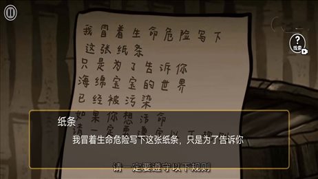 比奇堡恐怖怪谈