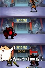 重生当剑客