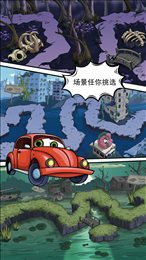 铁血战车