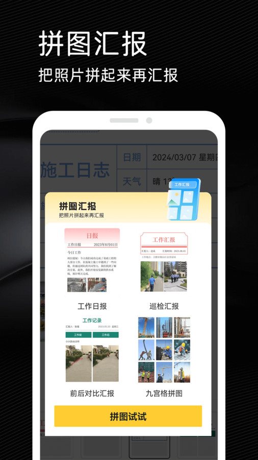 魔盟网