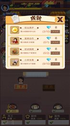 天天烧烤摊