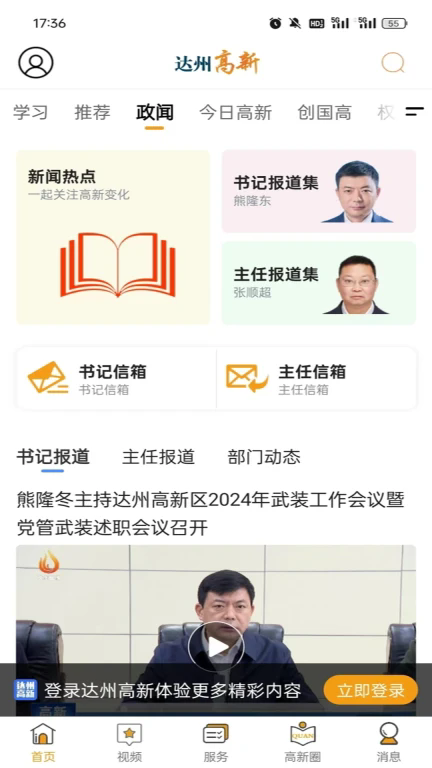 魔盟网
