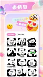 手机桌面换图标