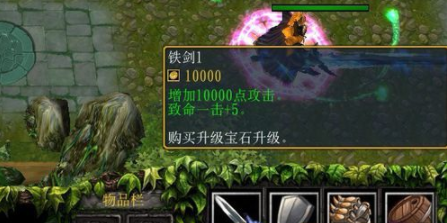 魔兽地图九曜v1.0.0正式版