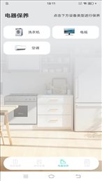 万能遥控大全