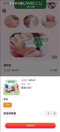 富乐万JIA