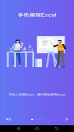 Excel学习宝典