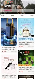 富乐万JIA