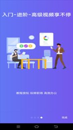 Excel学习宝典