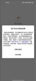倾心生活