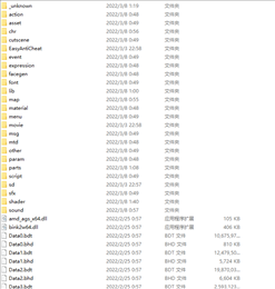 艾尔登法环UXM解包主游戏档案工具