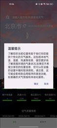 倾心生活