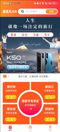 富乐万JIA
