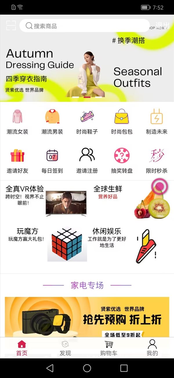 魔盟网