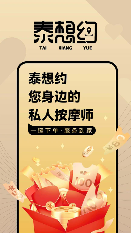 魔盟网