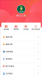 火烈鸟