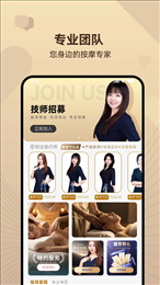 泰想约