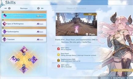 碧蓝幻想Relink娜露梅buff强化mod