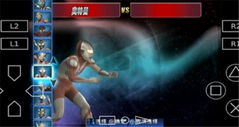 奥特曼游戏格斗进化3汉化版