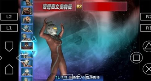 奥特曼游戏格斗进化3汉化版