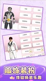 潜能勇士