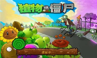 植物大战僵尸英文版