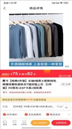 米淘app