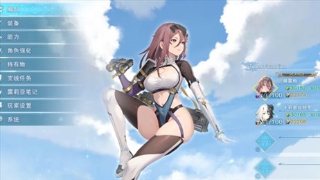 碧蓝幻想relink奶刀替换晴mod