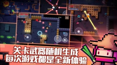 元气骑士6.7.0