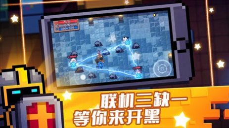 元气骑士6.7.0