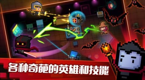 元气骑士6.7.0