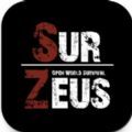 SurZeus(SurZeus Open World Survival)