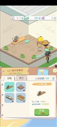 姨婆留给我的岛
